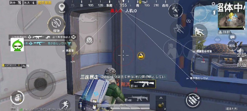 和平精英挂直装免费 - 快速启用透视锁头神器