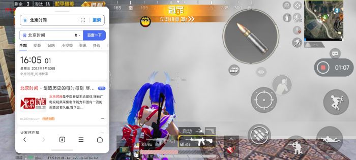 和平精英美化包下载免费版 - 高画质无干扰画面提升包